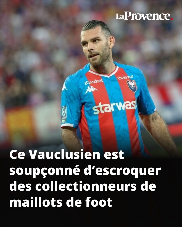 最贵1680欧1件！法媒：前法甲球员卖球衣收款不发货 已有50人付款